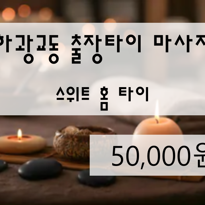 상품 이미지