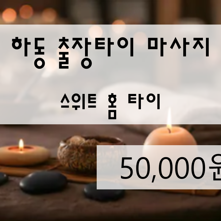 상품 이미지