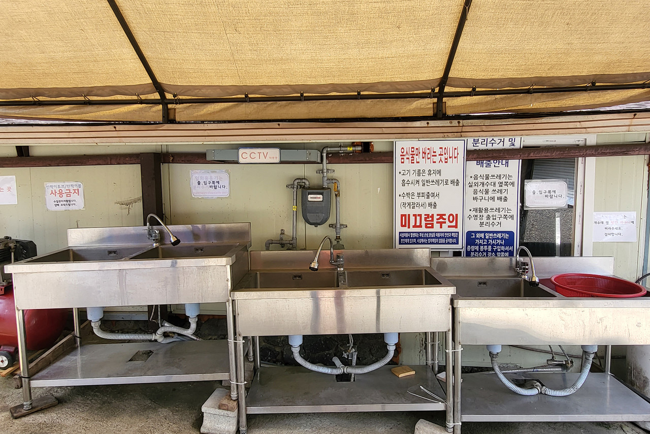 계수대