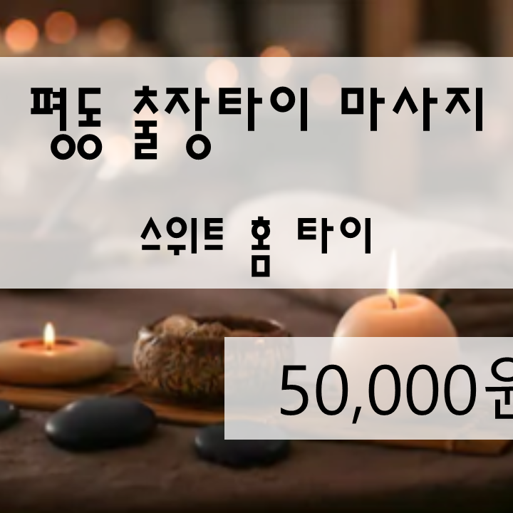 상품 이미지