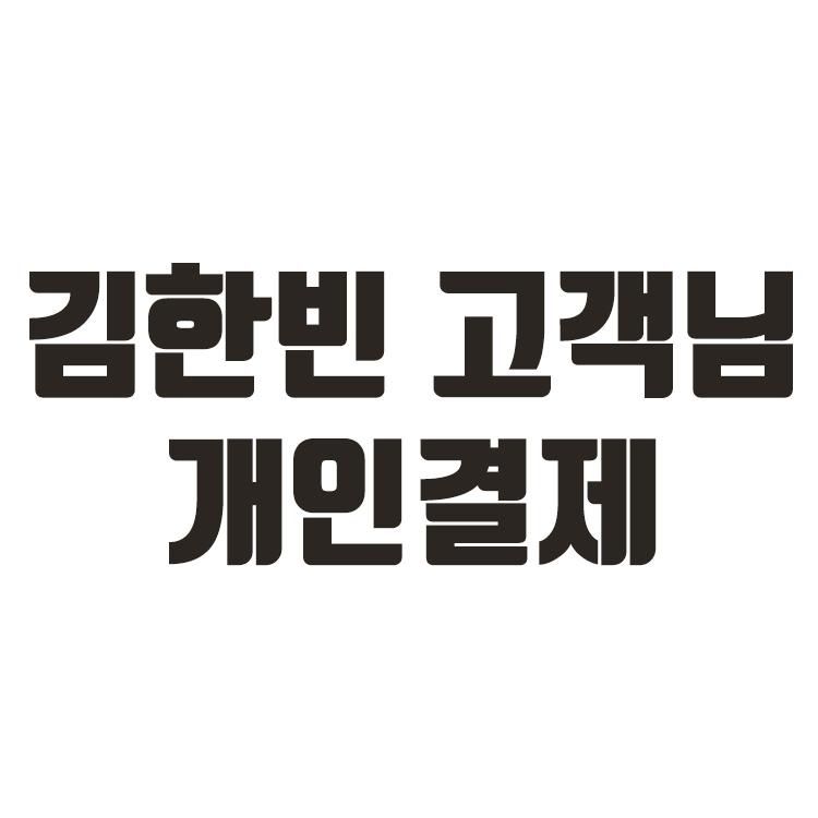 상품 이미지