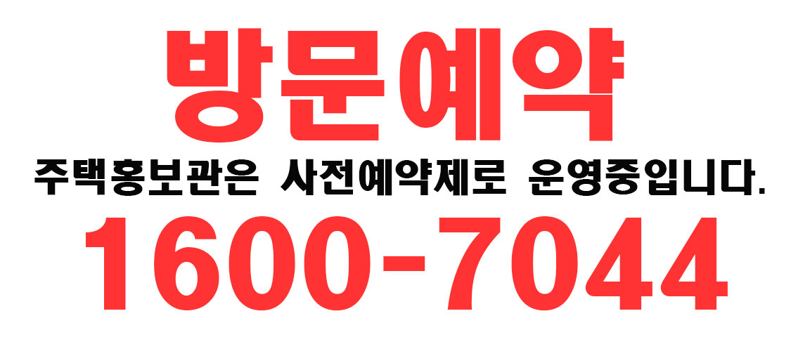 더리브화성시청역 방문예약,모델하우스예약,화성민간임대아파트,화성시임대아파트,안산아파트,시흥아파트,화성아파트,행복주택 공공임대주택 공공임대 공공임대아파트 경기도아파트 국민임대 민간임대 민간임대주택 신축아파트 오산부동산 오산아파트 오산전세 임대아파트 임대주택 장기전세 LH임대주택 LH전세임대주택 민간임대아파트 오산민간임대아파트 오산임대아파트 오산아파트 오산아파트분양 오산부동산모델하우스 예약방문제  방문예약 현대건설헤스티아 현대건설헤스티아민간임대 고현동헤스티아 오산헤스티아 민간임대 오산민간임대아파트 오산시민간임대아파트 오산현대건설민간임대 기업형 민간임대아파트  헤스티아오산 민간임대아파트 헤스티아오산 현대건설 민간임대아파트 헤스티아민간임대아파트 오산시민간임대아파트 오산시현대건설민간임대아파트  오산헤스티아 민간임대아파트 오산 헤스티아 현대건설 민간임대아파트 오산시 고현동민간임대아파트 오산시 고현동현대건설 민간임대아파트 오산 민간임대아파트 오산 헤스티아 오산시 민간임대아파트 용인 반도체클러스터  용인남사면 서동탄랜시티 서동탄 민간임대아파트 동탄 민간임대아파트 오산 임대아파트 경기도 미분양 경기도 임대아파트
