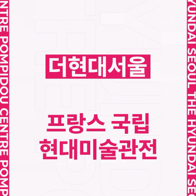 <strong>라울뒤피</strong>