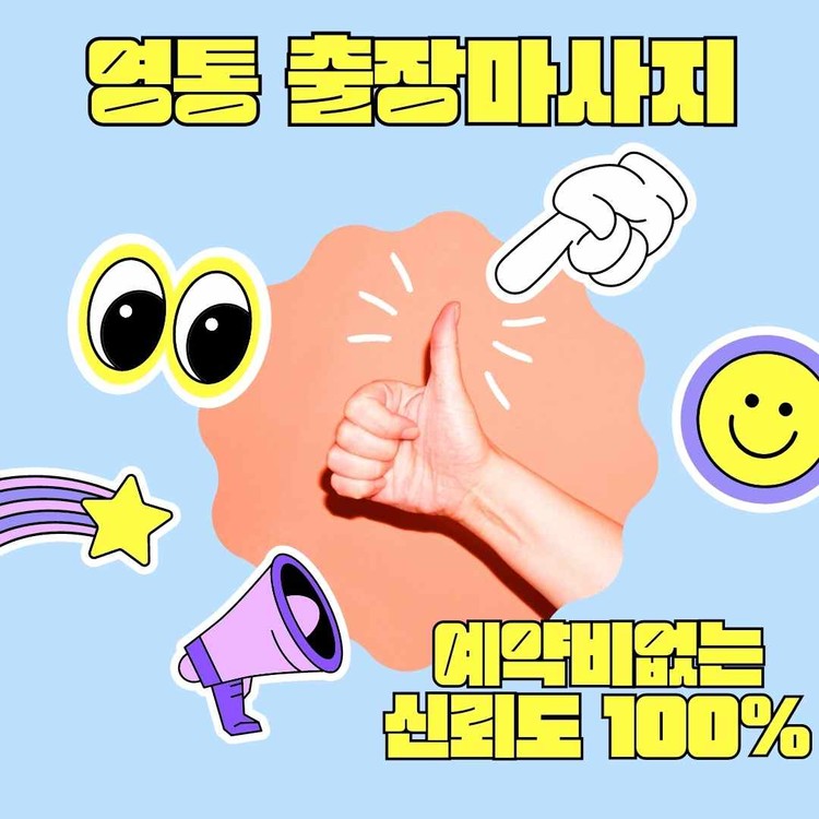 상품 이미지