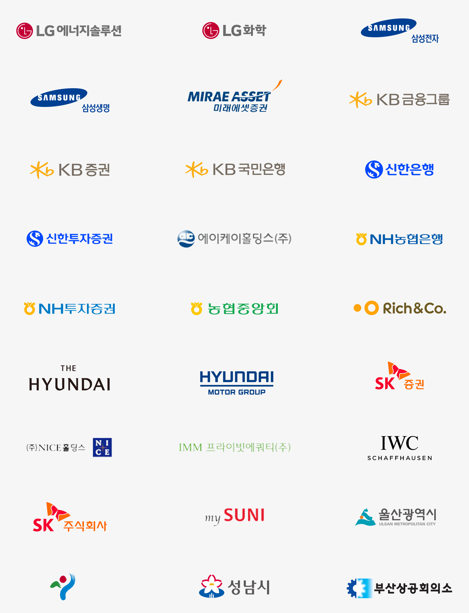 프로들을 위한 기업교육, 위즈덤 칼리지 The PROㅣ삼프로 기업교육, 강사섭외, HRD, 연사섭외, 특강