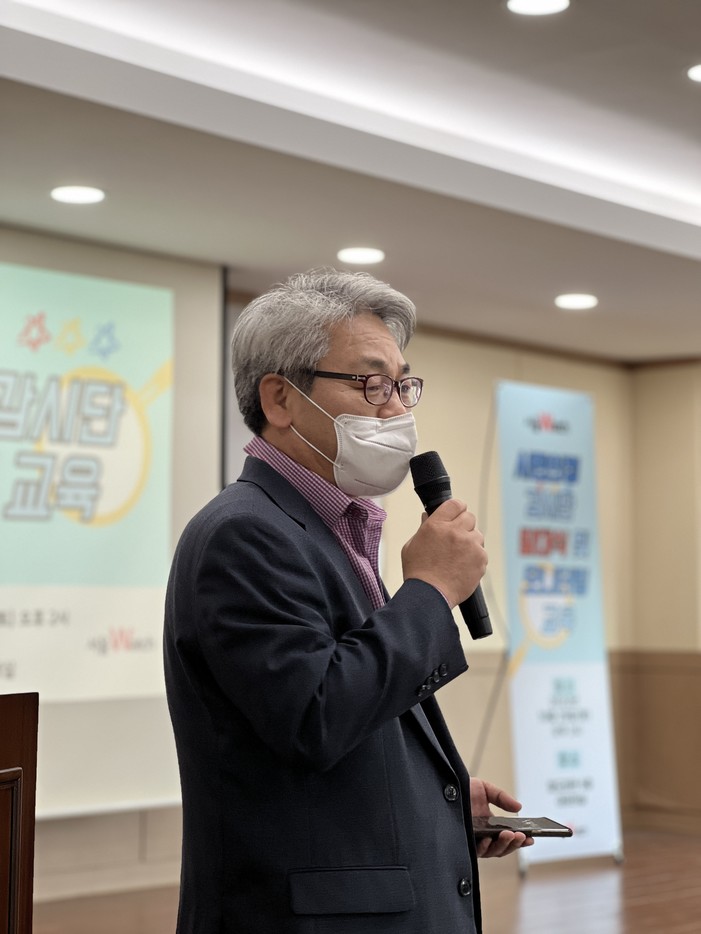 시민의정감시 활동 발표 현장