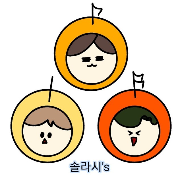 솔라시's