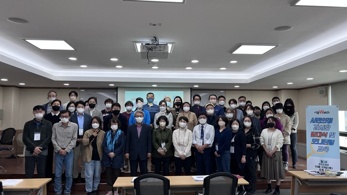 시민의정감시단 활동 현장