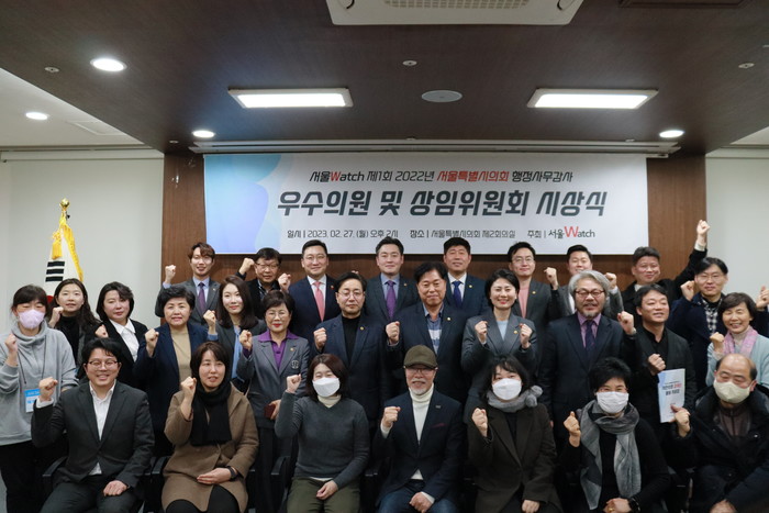 시민의정감시 활동 시상식 단체사진