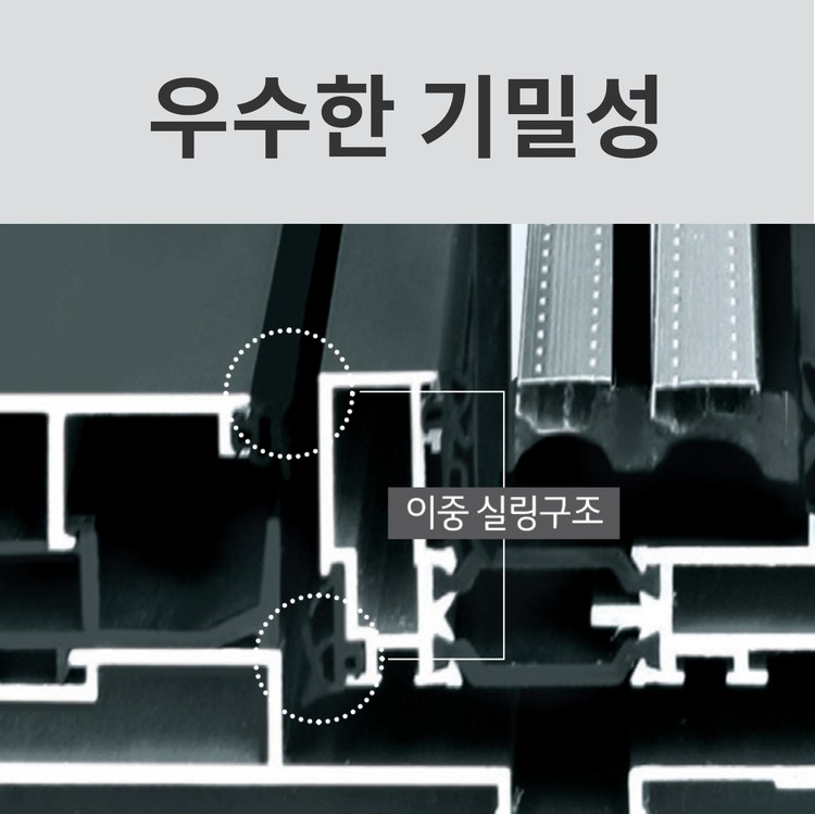 LX하우시스 | 유로시스템9 AL시스템창 APS210