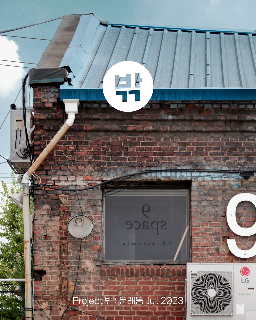 보르 magazine camping image