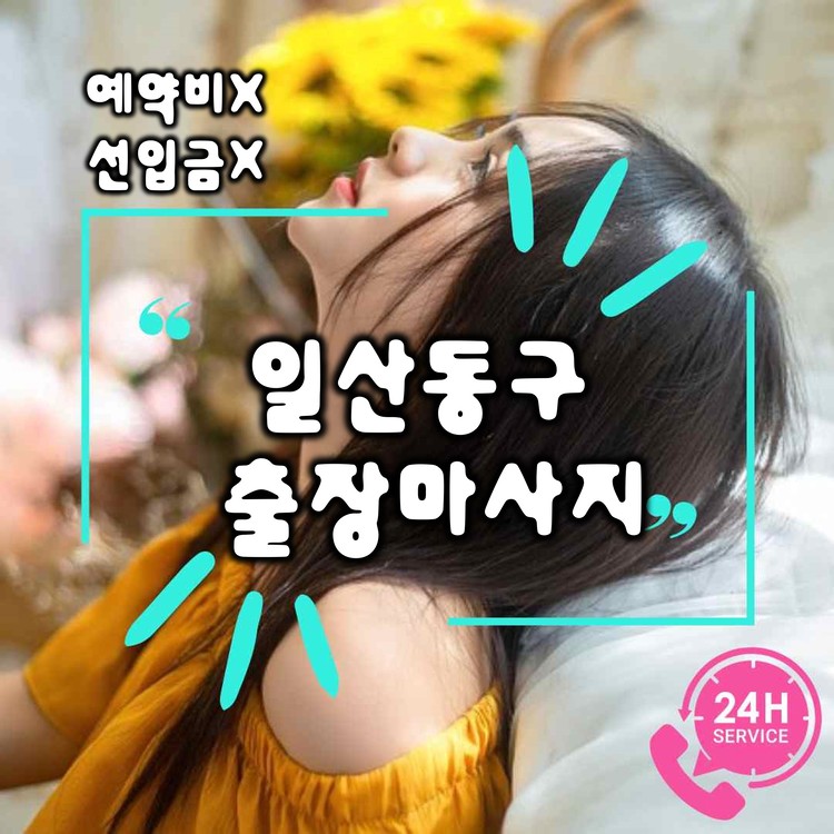 상품 이미지