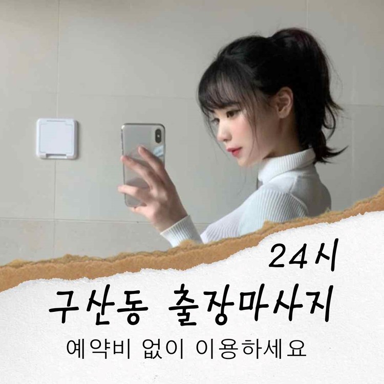 상품 이미지