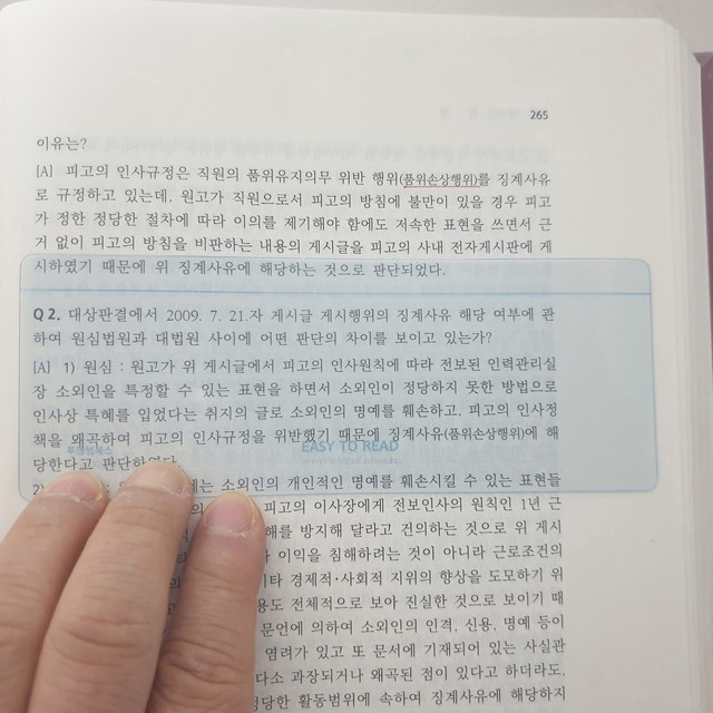 구매 사은품