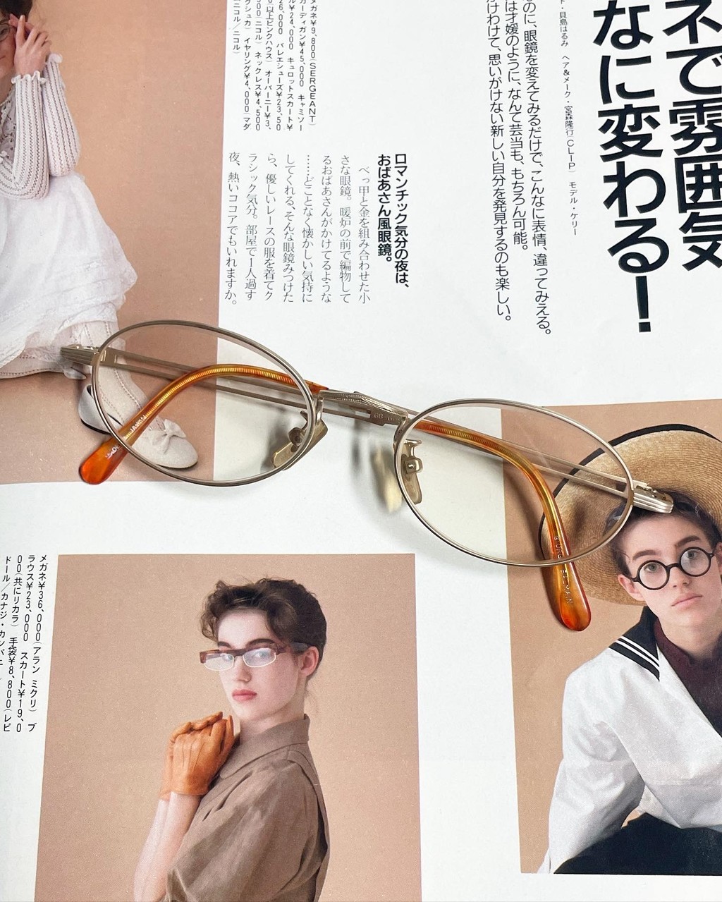 90s Balmain Golden Round Frame Glasses (made in Japan) Share