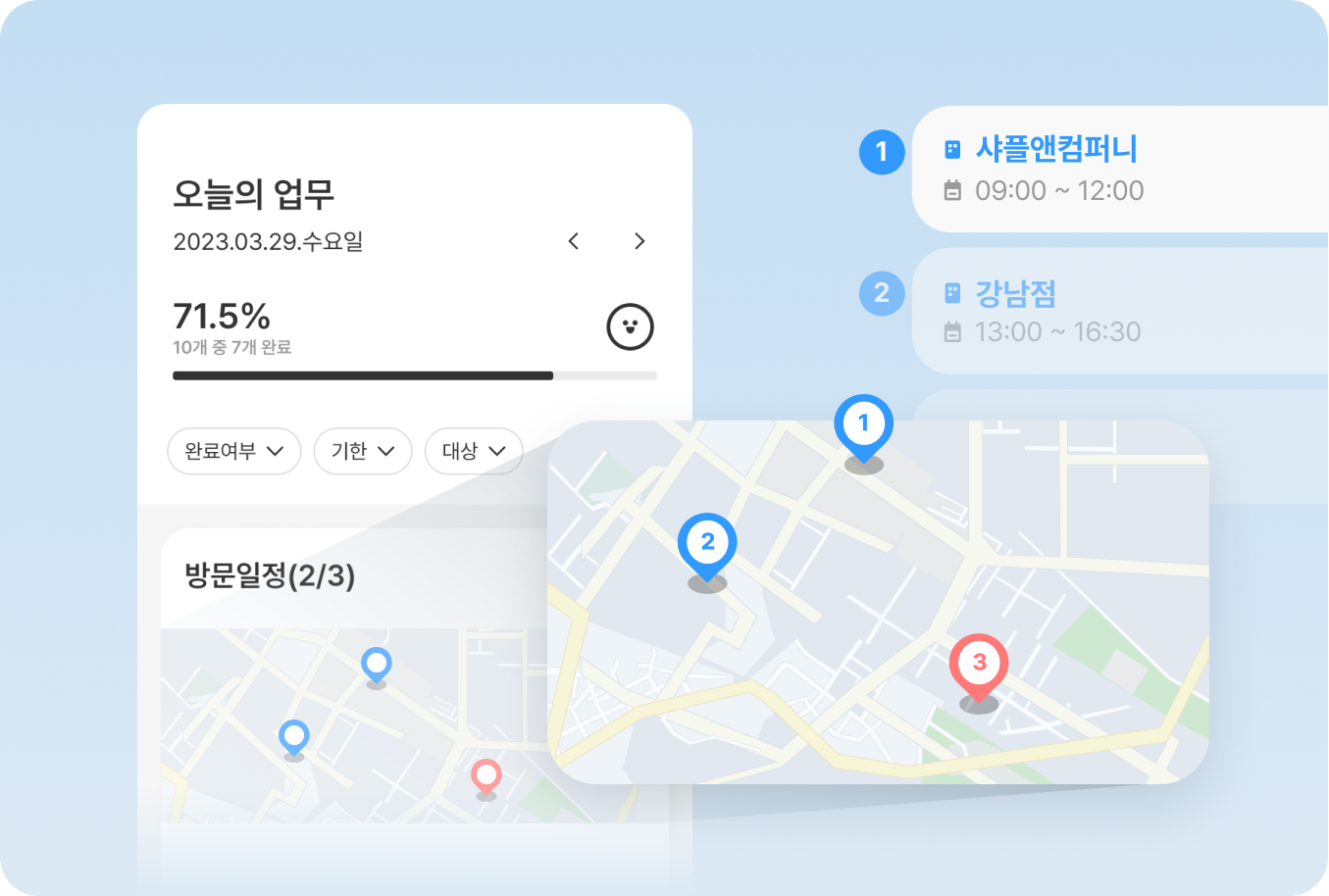 SHOPL SHOPL&COMPANY 건설노무관리 관리프로그램 교대근무어플 그룹웨어 그룹웨어구축 그룹웨어비교 그룹웨어솔루션 그룹웨어추천 근무일지 근태관리 근태관리기 근태관리시스템 근태관리앱 근태관리어플 근태관리프로그램 근태프로그램 근퇴관리 기업솔루션 노무관리 노무프로그램 리테일 매장관리 매장관리시스템 매장관리프로그램 모바일근태 보고서작성 비대면서비스바우처 비용관리 비용정산 사내메신저 사업관리시스템 샤플 샤플앤컴퍼니 스케줄공유 스케줄프로그램 아웃소싱업체 안전관리 업무관리 업무관리시스템 업무관리통합프로그램 업무관리툴 업무보고 업무스케줄 업무시스템 업무앱 업무일정관리 업무일정표 업무체크리스트 업무캘린더 업무툴 업무협업 업무효율 연차대장 연차일수계산 인사관리시스템 일용직근로계약서 일일업무일지 일정관리 일정관리앱 일정관리어플 일정관리프로그램 일정캘린더 조직관리 주간업무보고 직원관리 직원관리프로그램 출결관리 출결관리프로그램 출근기록 출근기록부 출근부 출근앱 출근어플 출근일지 출근체크 출근체크기 출근표 출퇴근 출퇴근관리 출퇴근기록 출퇴근기록기 출퇴근기록어플 출퇴근시스템 출퇴근앱 출퇴근어플 클라우드바우처 클라우드플랫폼 통합그룹웨어 통합솔루션 통합플랫폼 판매관리 현장관리 현장직 협업도구 협업서비스 협업툴 협업프로그램 협업플랫폼 회사그룹웨어 회사메신저 회사시스템 회사프로그램 휴가신청관리