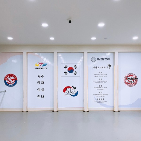 [경남/창원] 용오름가온태권도장