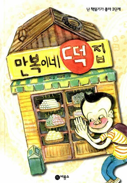 상품 이미지