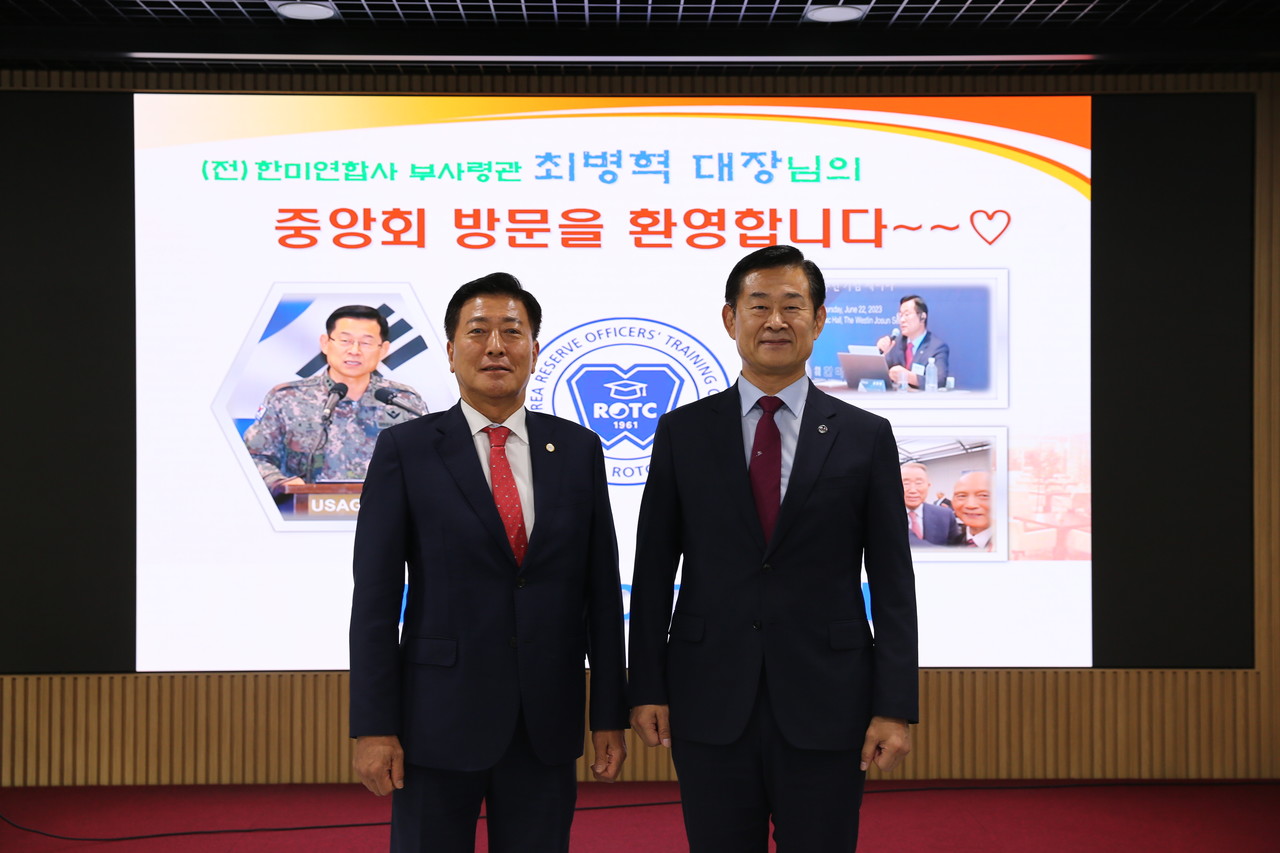 ROTC 중앙회 방문(7.26)