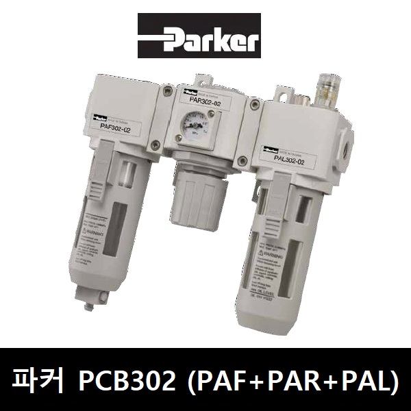 파커 PCB302-02 1/4인치 압력게이지포함 PAF302 PAR302 PAL302 조합 : 베어링웍스