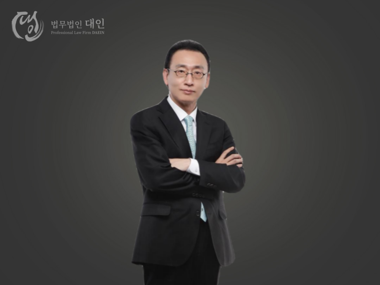 법무법인 대인 이승훈 변호사