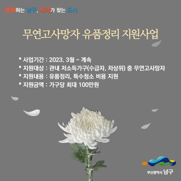 부산의 소지품을 깔끔하게 정리할 수 있는 믿음직한 곳 1