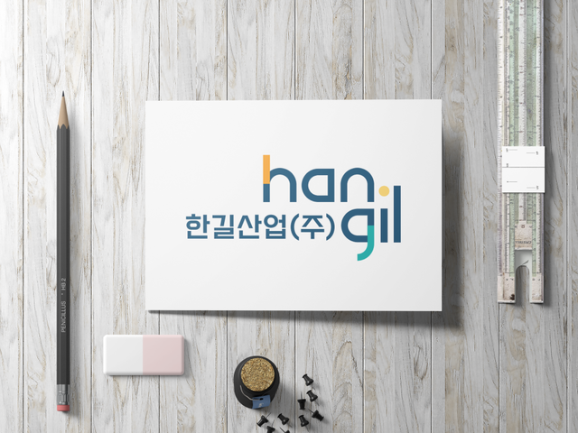 _ 한길산업