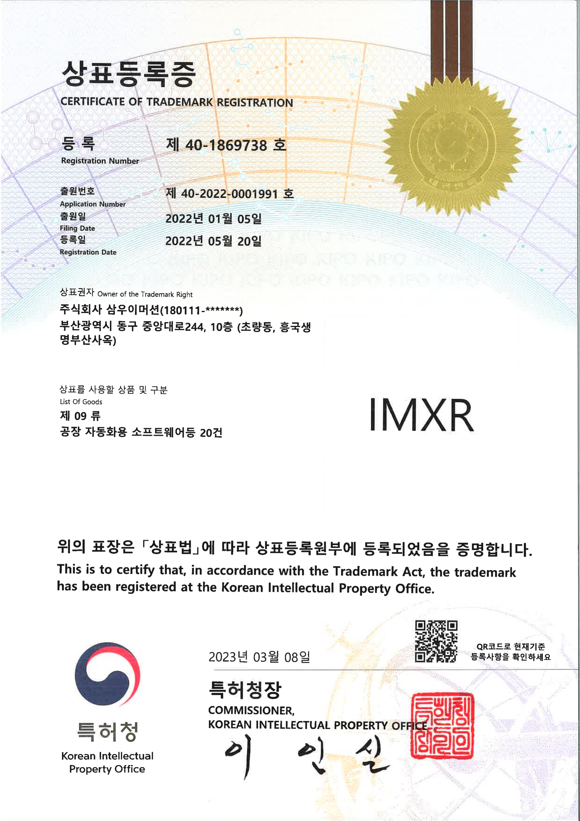 Award1