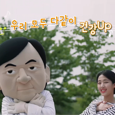 <strong>당진보건소 건강생활 실천수칙</strong>
