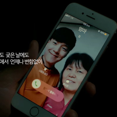 <strong>GS25 추석 캠페인</strong>