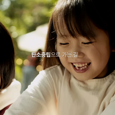 <strong>흙살리기 캠페인</strong>