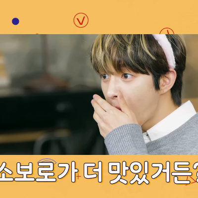 <strong>지니뮤직 덕력검증소 골든차일드</strong>