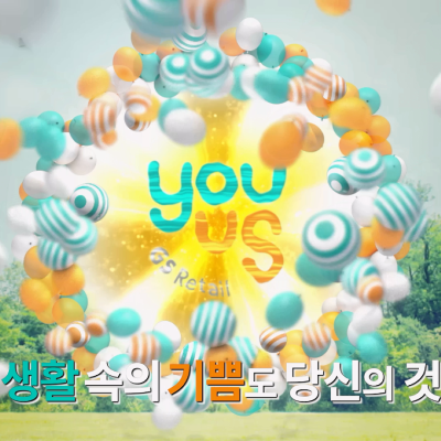<strong>youus 뮤비</strong>