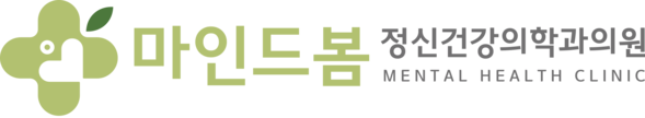 마인드봄 정신건강의학과의원