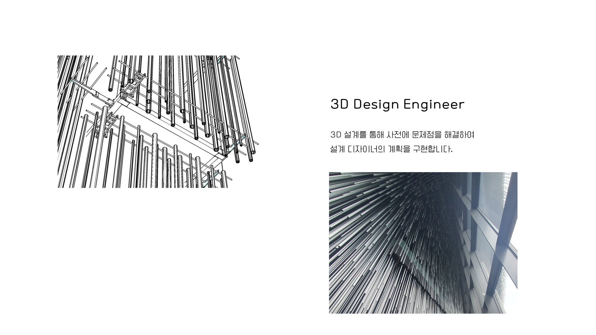 Design Louver