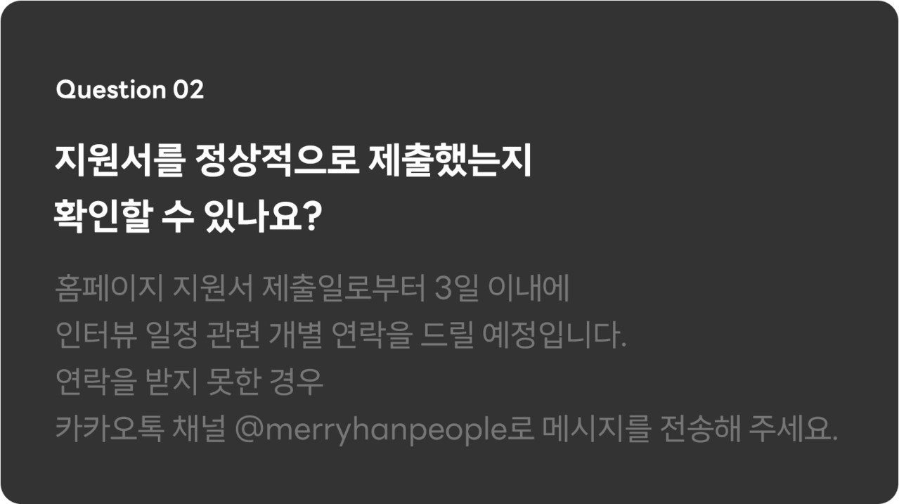 FAQ2