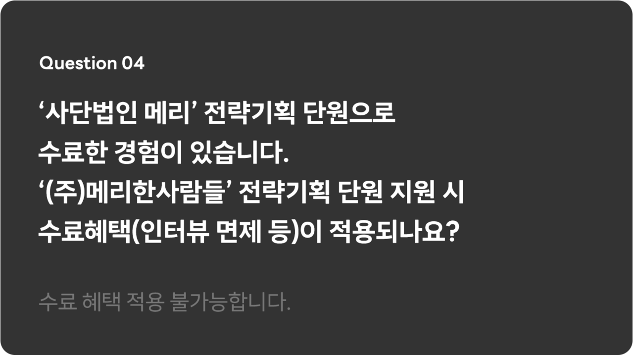 FAQ4