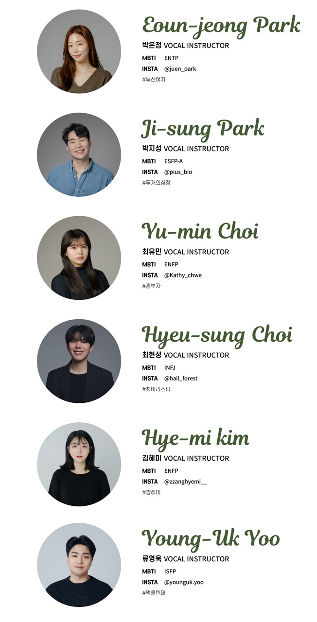 분당보컬학원-어썸보컬판교점-강사