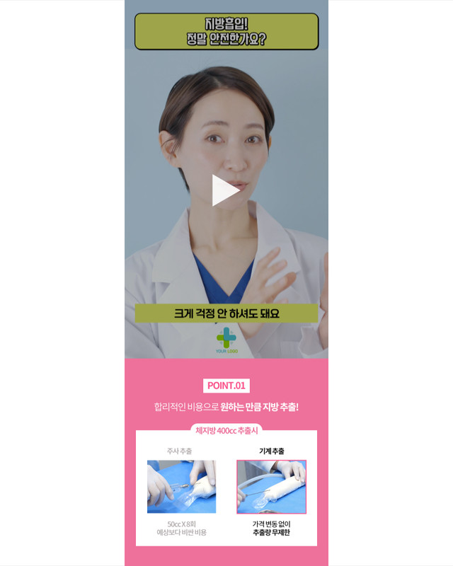 <상세페이지 내용 강화>
