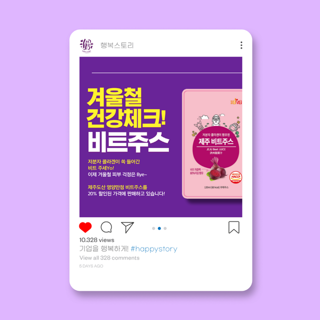 _ 우영이앤티 SNS