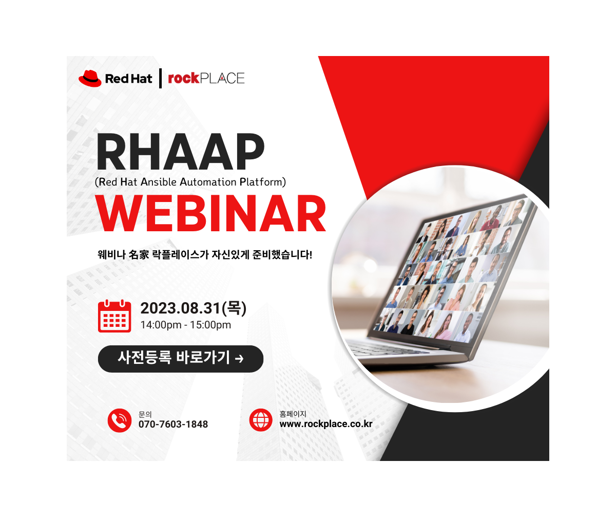  08 31 Red Hat Ansible Automation Platform RHAAP