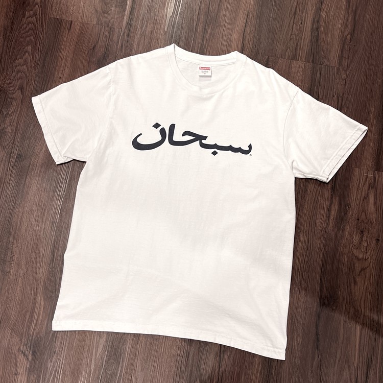 Supreme Arabic T Shirt, SS23 : Yayshop 예이샵