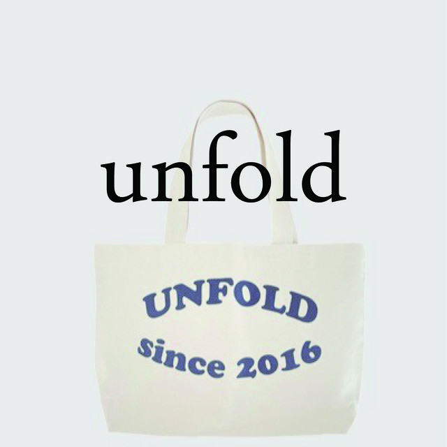 Unfold (언폴드)