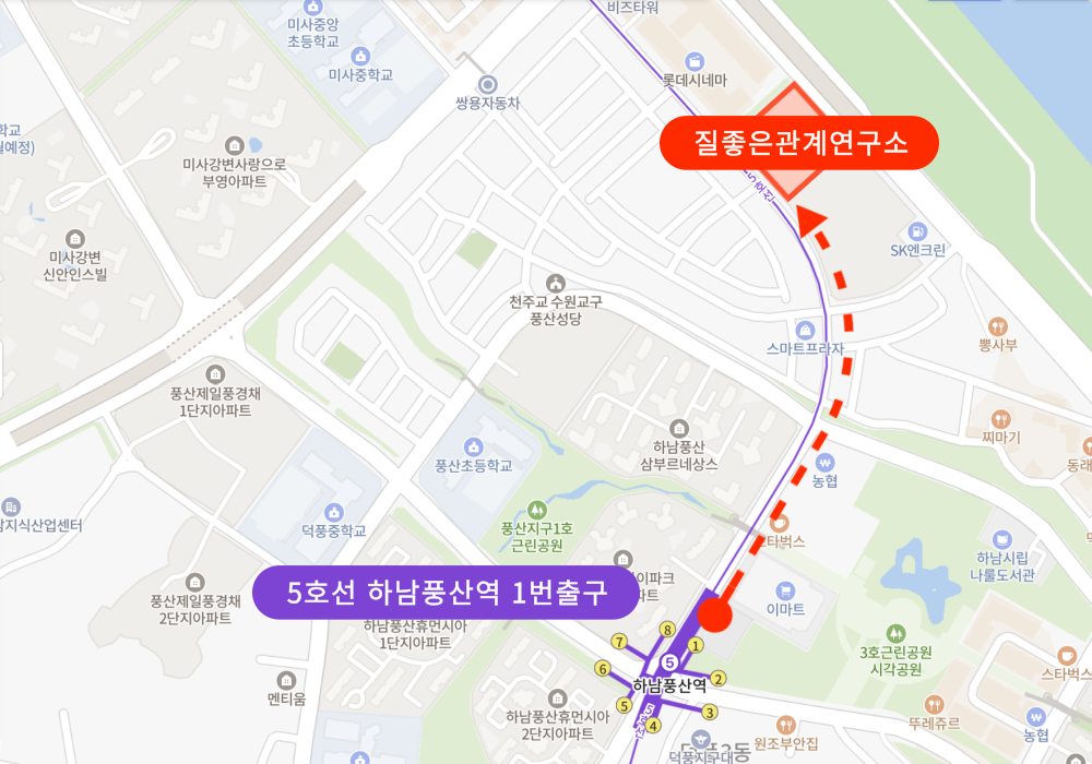 질좋은관계연구소 오시는길 지도 이미지