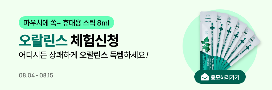 종료된 이벤트입니다