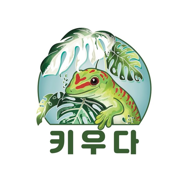 [인천/남동구] 키우다 파충류샵