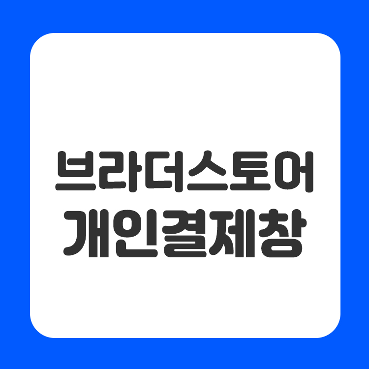 상품 이미지