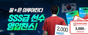 <p style="font-weight:400; text-align:center;  font-size:13px;  color:red;">[아이템거래] <span style="font-weight:400;  color:blue;">아이템매니아 <span style="font-weight:400;  color:black;">"피파4 이벤트"</span></p>