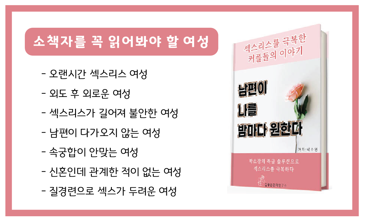 무료 e-book 목차