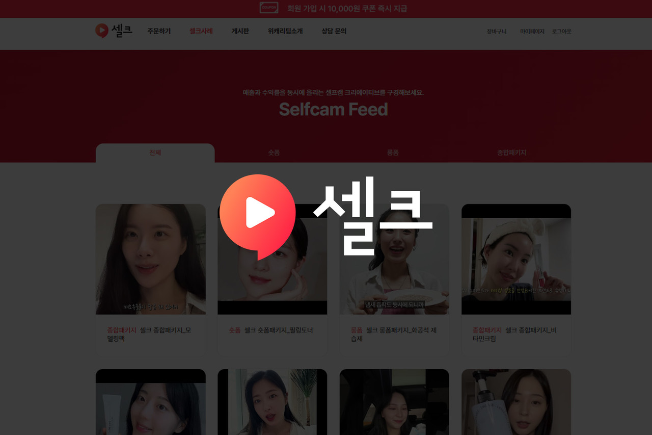 셀크 바로가기  ><br><br><br><br>